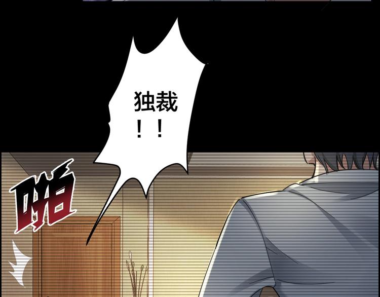 第14话 安可失踪27