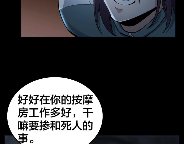 第9话 来玩个游戏吧！45