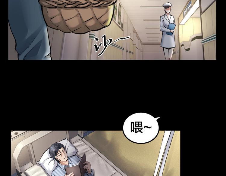 第6话 落网？47