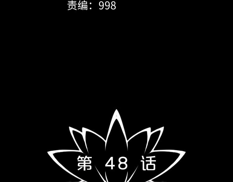 第48话 最后博弈17