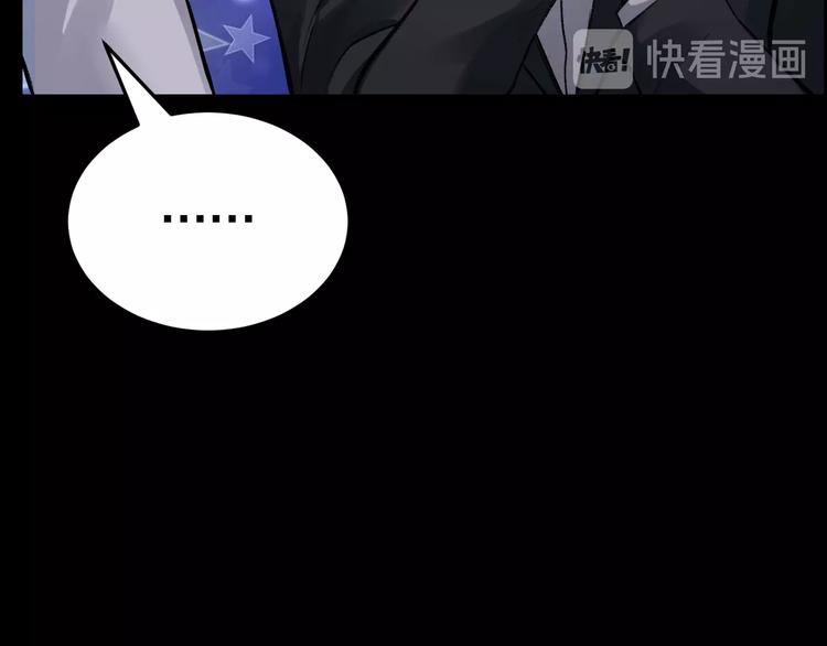 第4话 杨队出事66