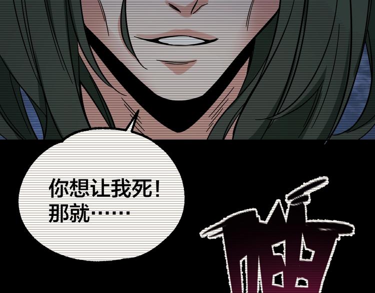 第37话 自我惩罚110
