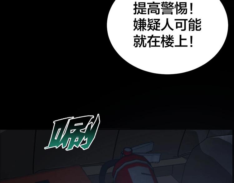 第11话 风波过后11
