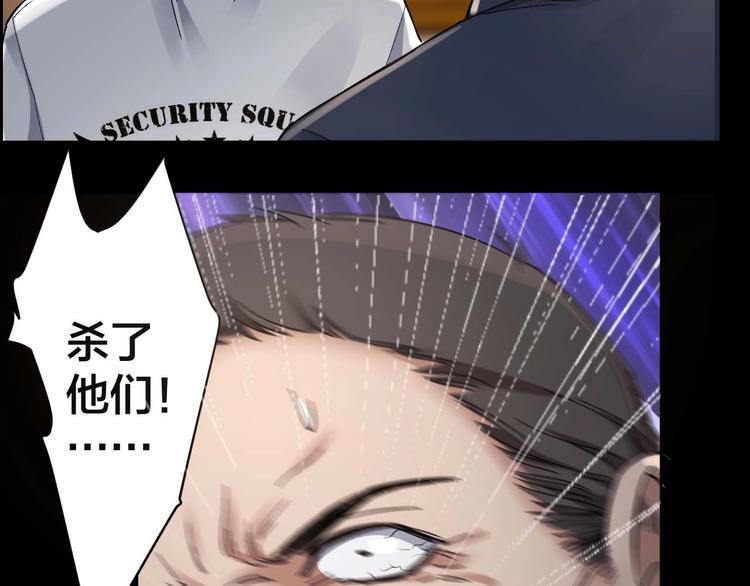 第22话 畏罪自杀？60