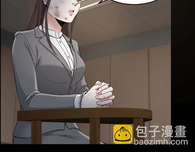 第26话 无相罗刹73
