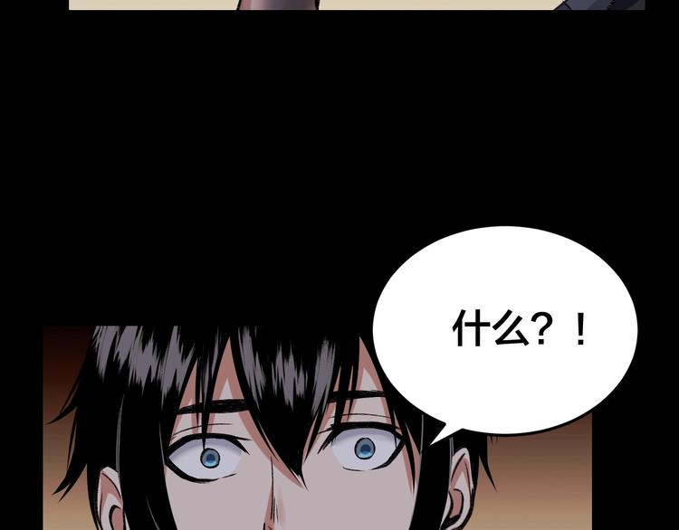 第4话 杨队出事60
