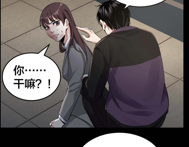 第27话 身体互换13