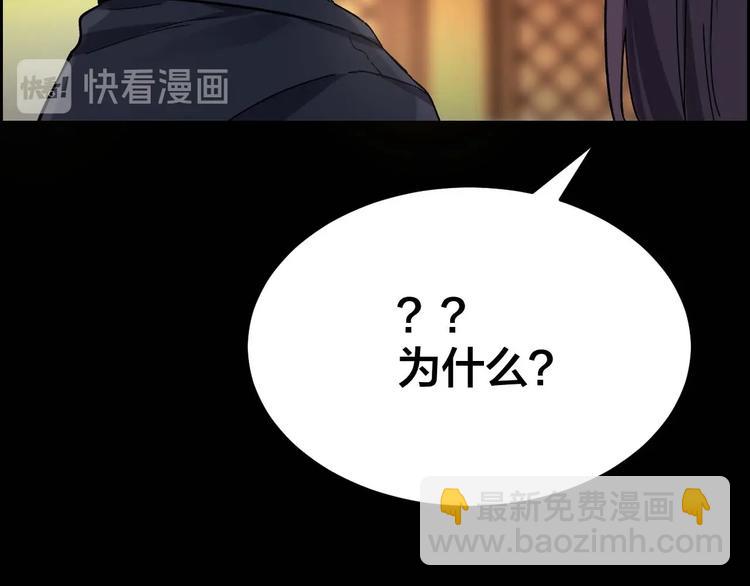 第29话 父亲到来12