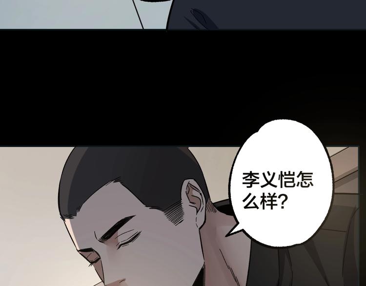 第48话 最后博弈7