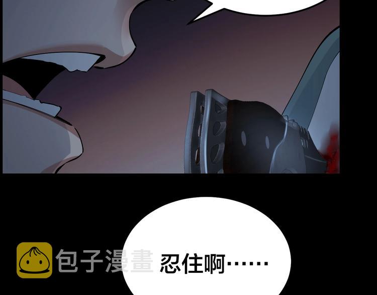 第10话 逃出？升天？49