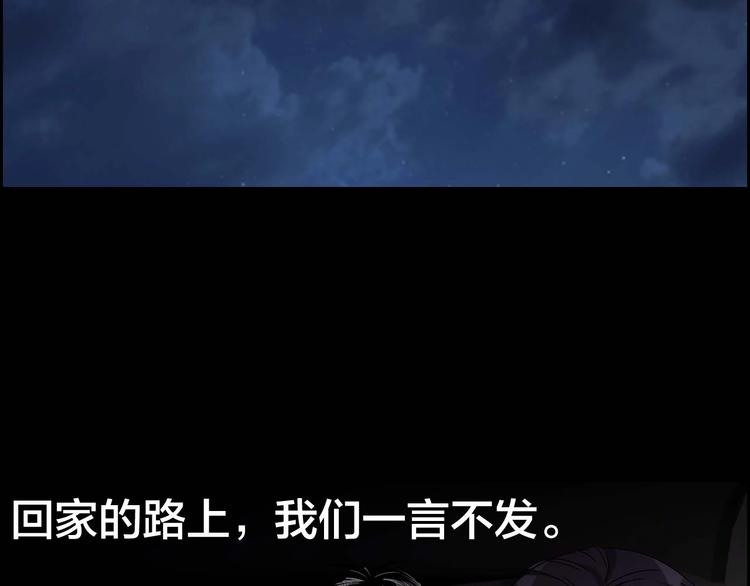 第29话 父亲到来42