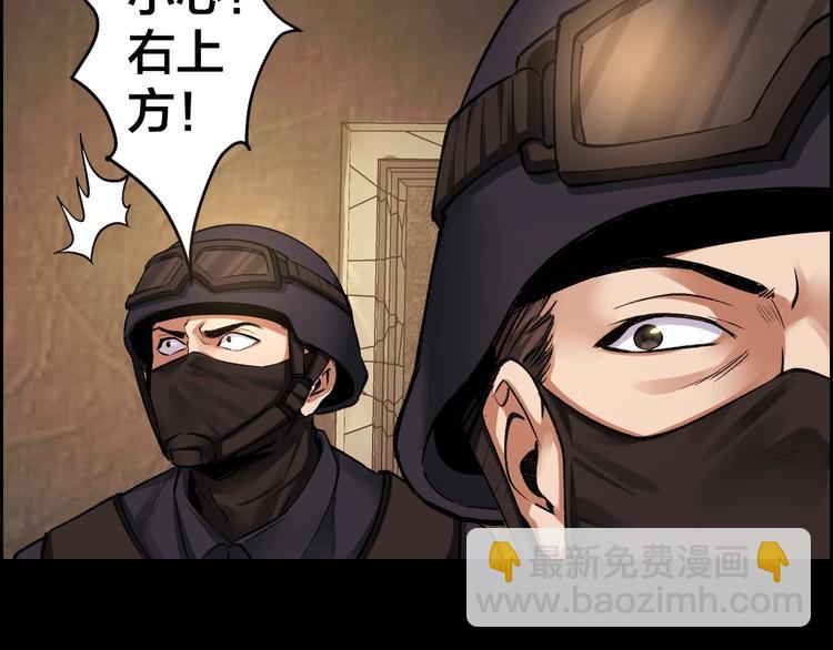 第7话 抓捕凶犯71