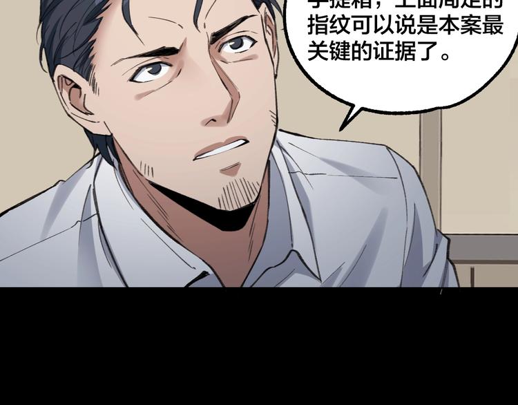 完结话 终入乱局58