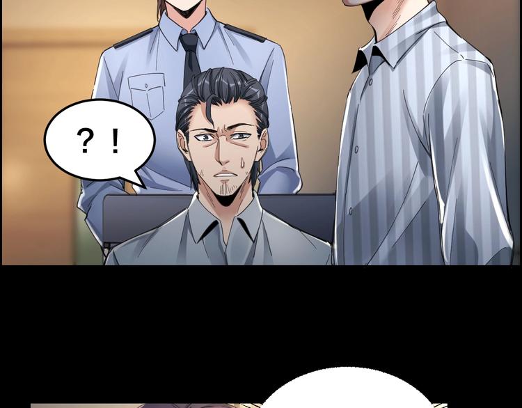 第13话 劫后余生56