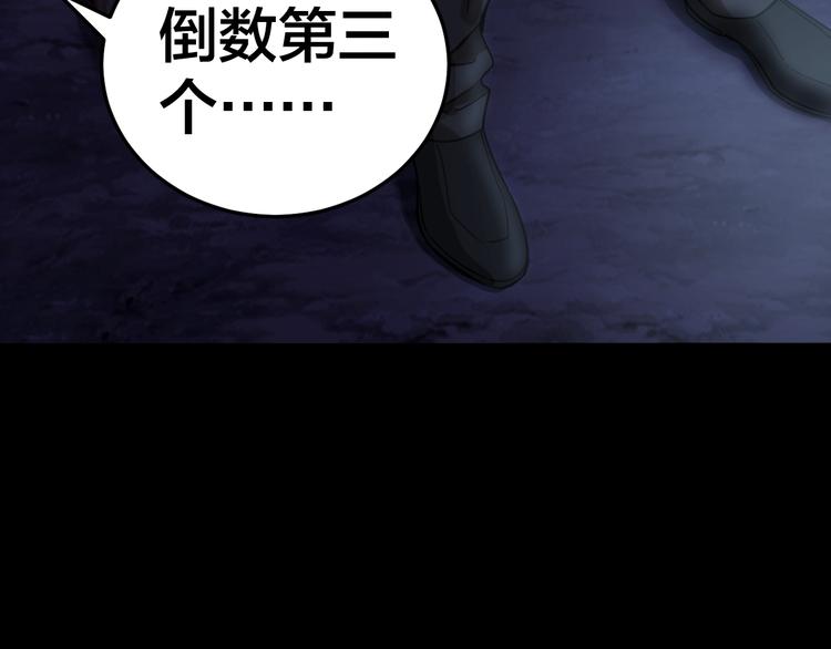 第35话 血色夜晚97