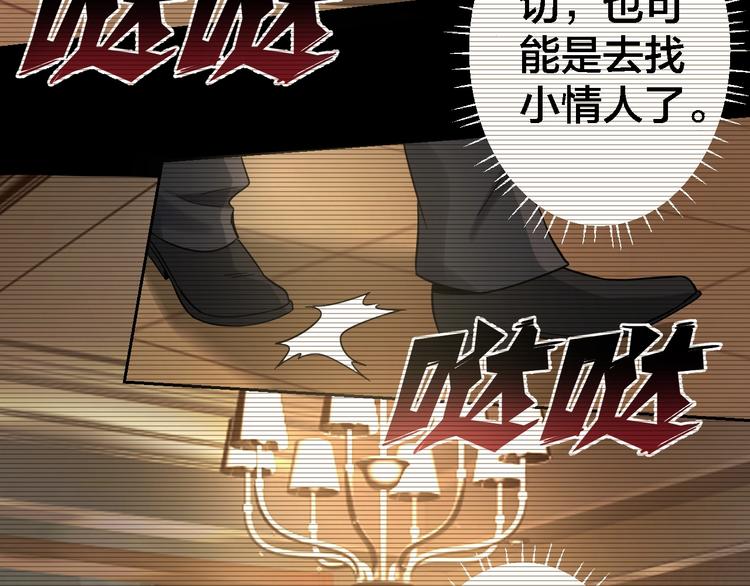 第37话 自我惩罚32