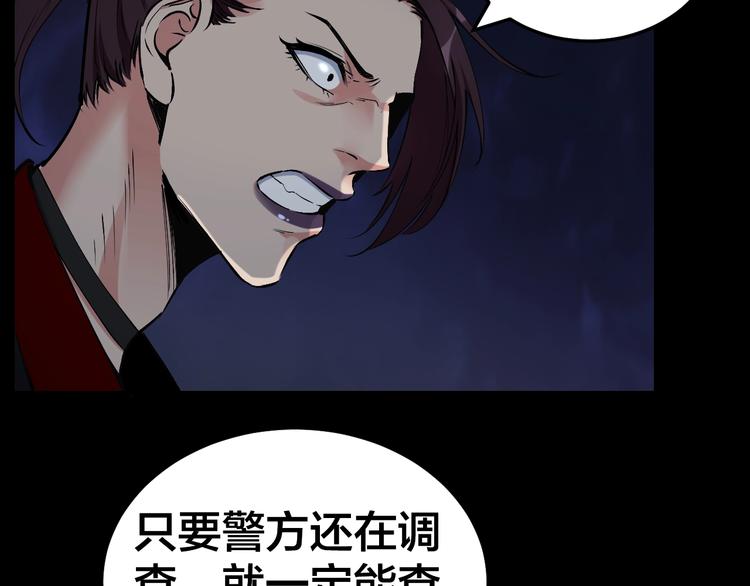第11话 风波过后117