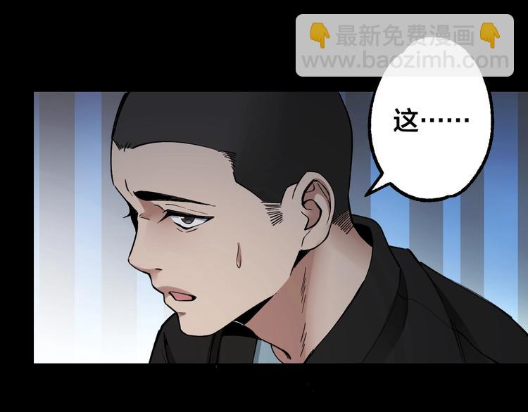 第46话 青烟墓园59