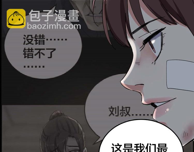 第27话 身体互换51