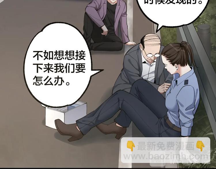 第44话 黑烟之所27