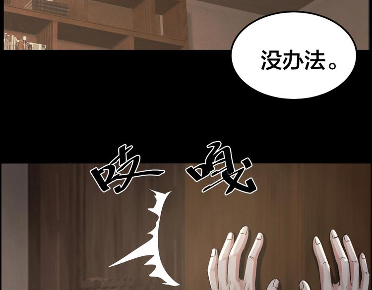第14话 安可失踪40