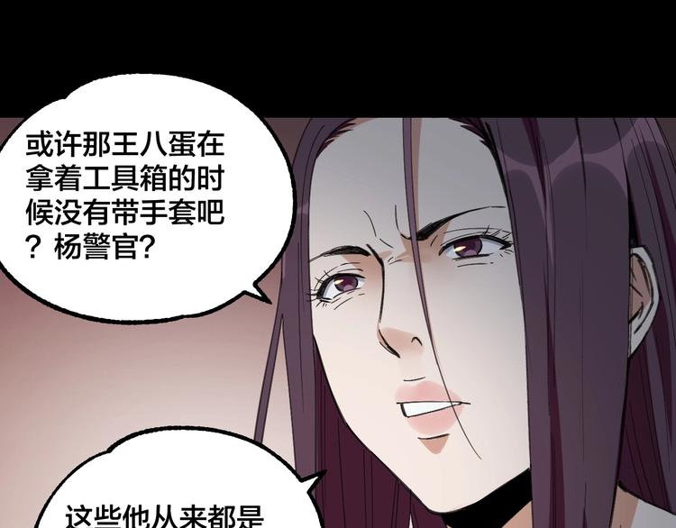 完结话 终入乱局81