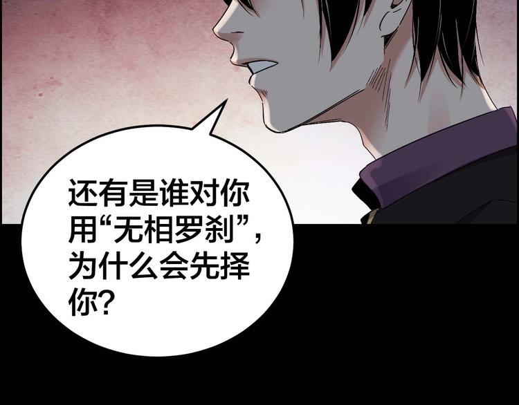 第27话 身体互换57