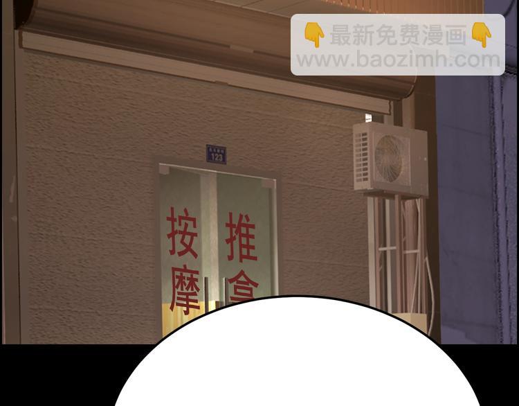 第31话 高楼火海11