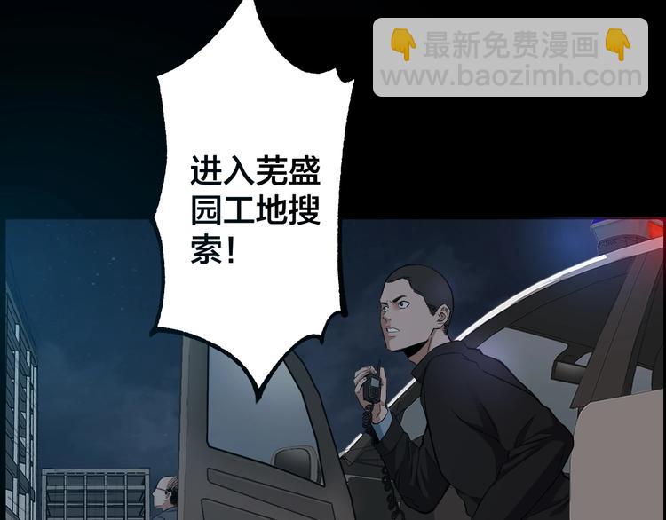 第48话 最后博弈94