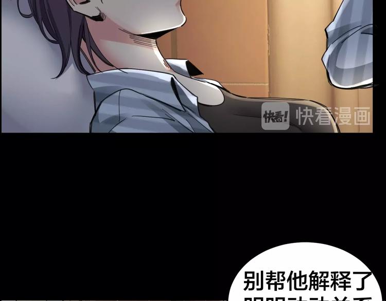 第13话 劫后余生30