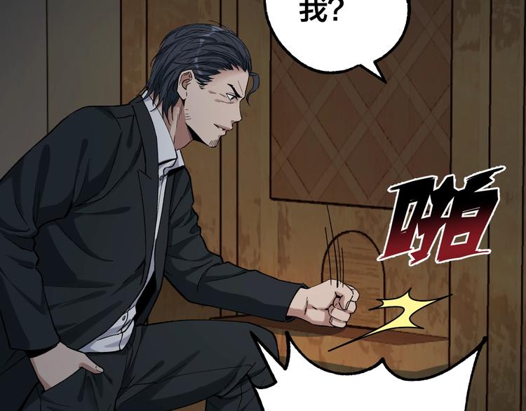 第40话 四名戏精74