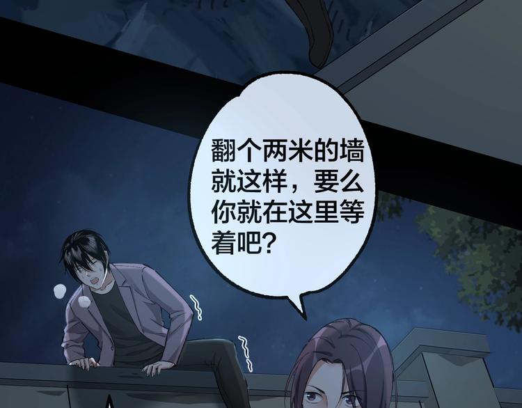 第46话 青烟墓园78