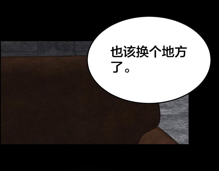 第9话 来玩个游戏吧！98