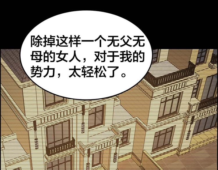 第27话 身体互换80