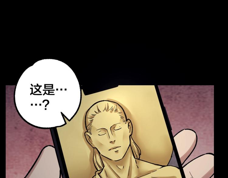 第38话 罪之七宗73