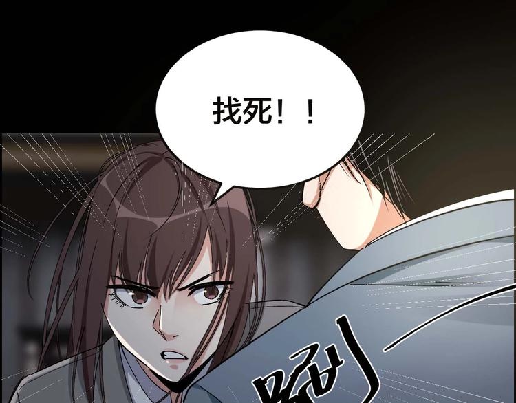 第24话 真凶现身81