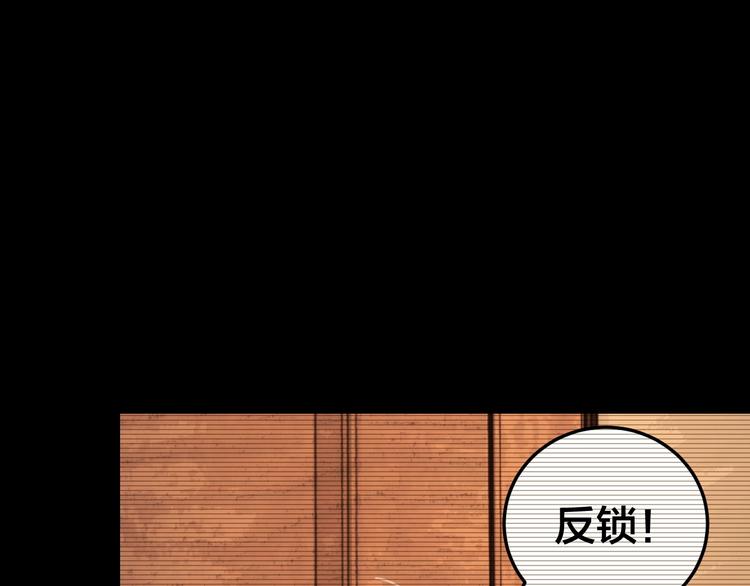 第37话 自我惩罚52