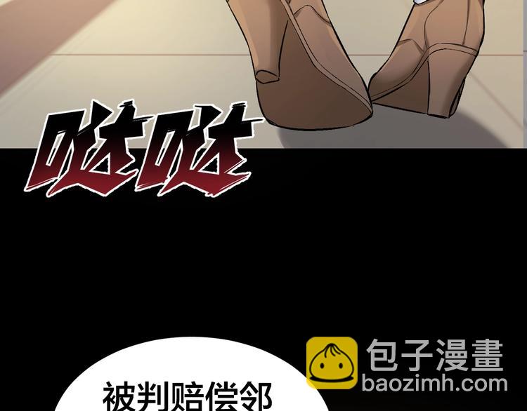 第32话 狂热信徒20