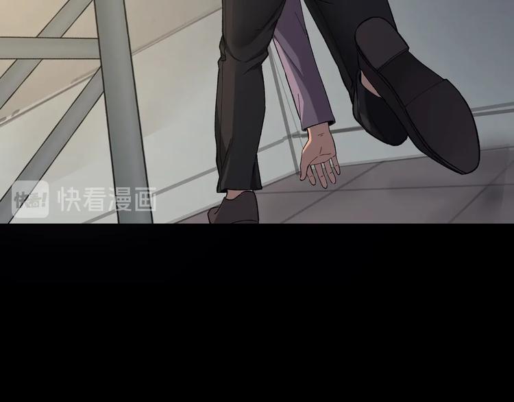 第43话 时机未到77