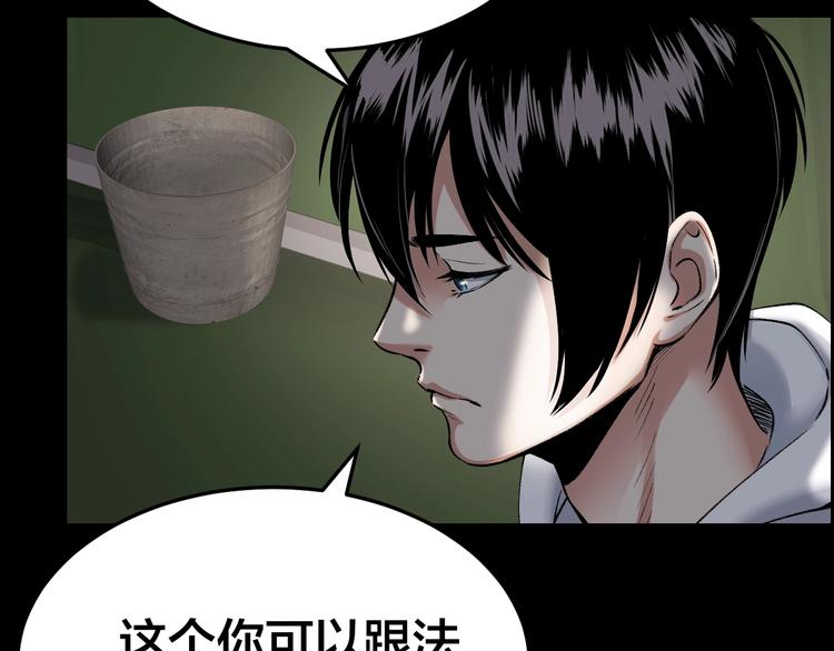 第6话 落网？10