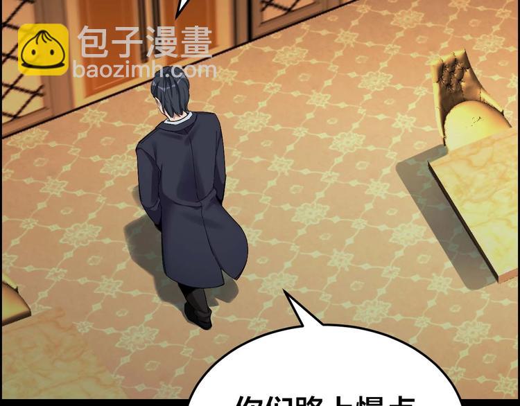 第29话 父亲到来40