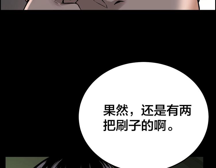第6话 落网？27
