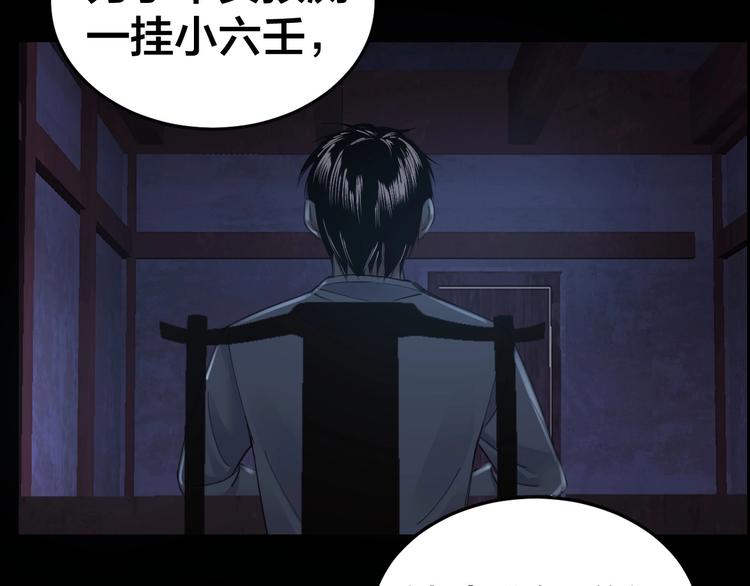 第14话 安可失踪47