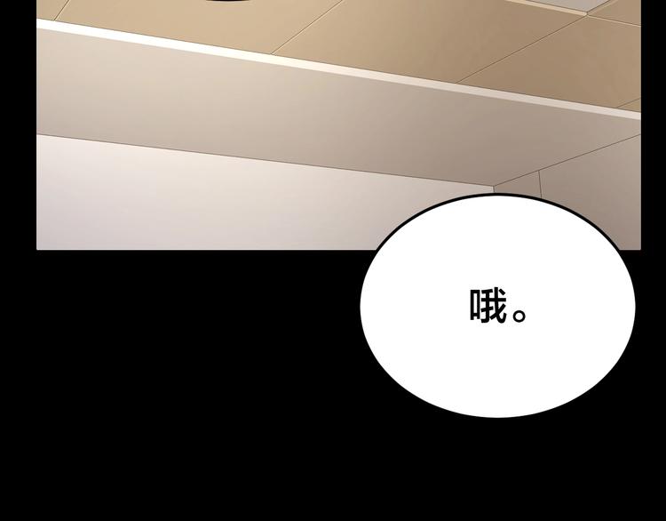 第6话 落网？83