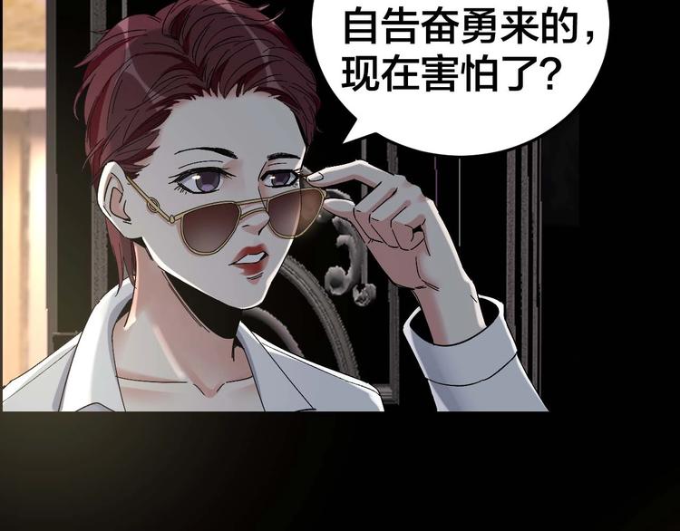第24话 真凶现身27