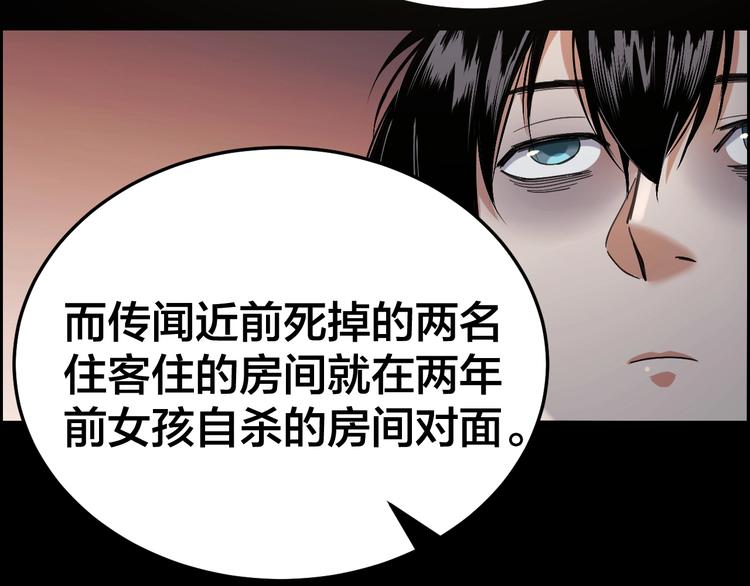 第19话 房外有人61