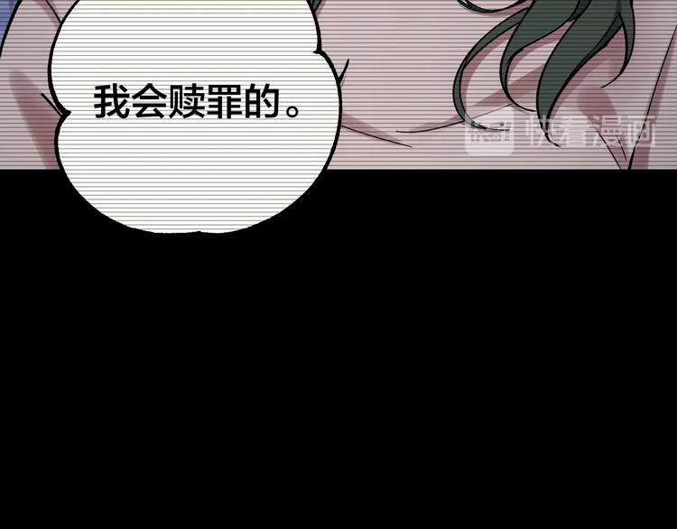 第37话 自我惩罚44