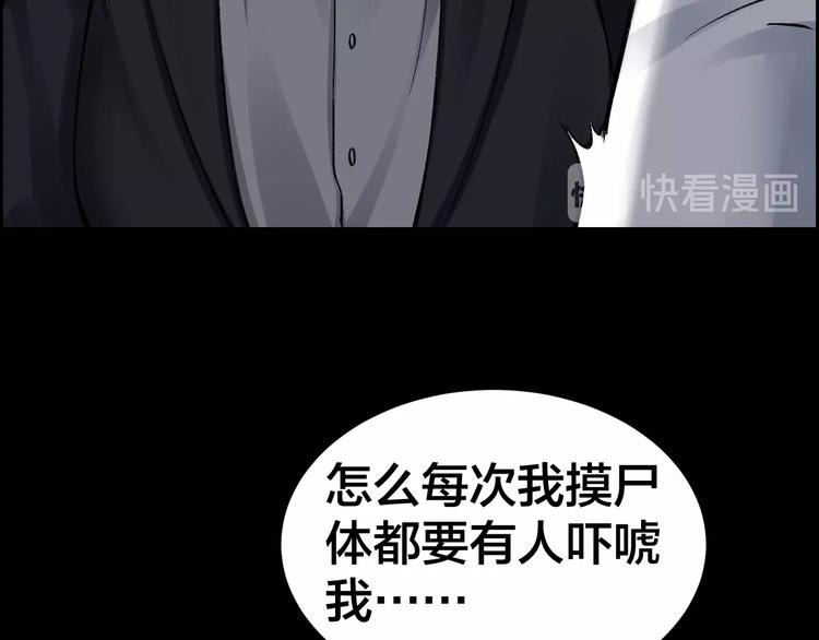 第5话 线索68