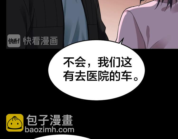 第34话 连环杀手14