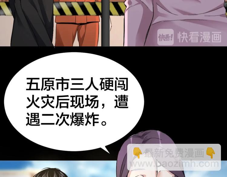 第32话 狂热信徒22